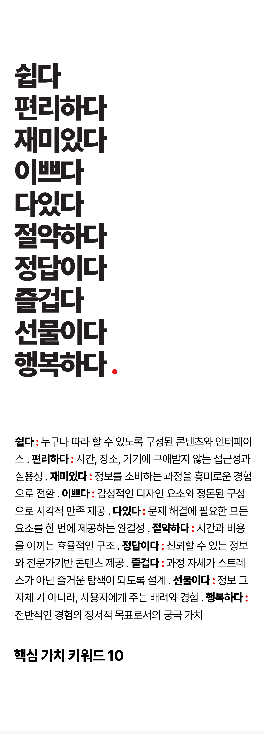 상세 이미지 1