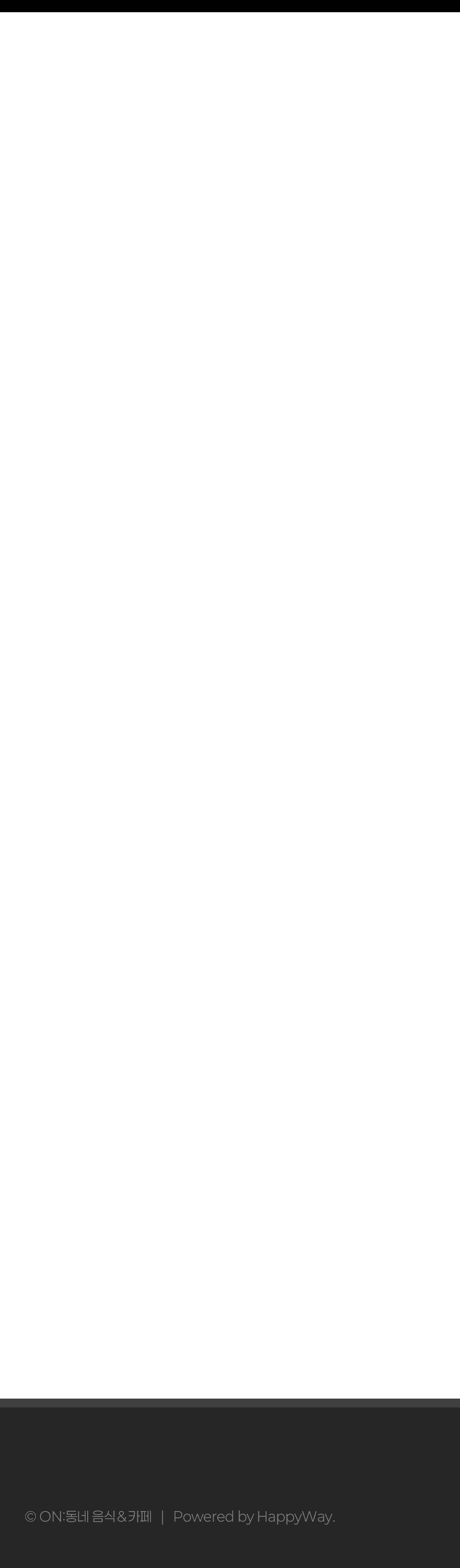 이용안내 및 책임범위 상세