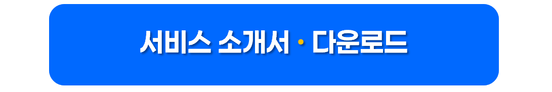 상세 이미지 2