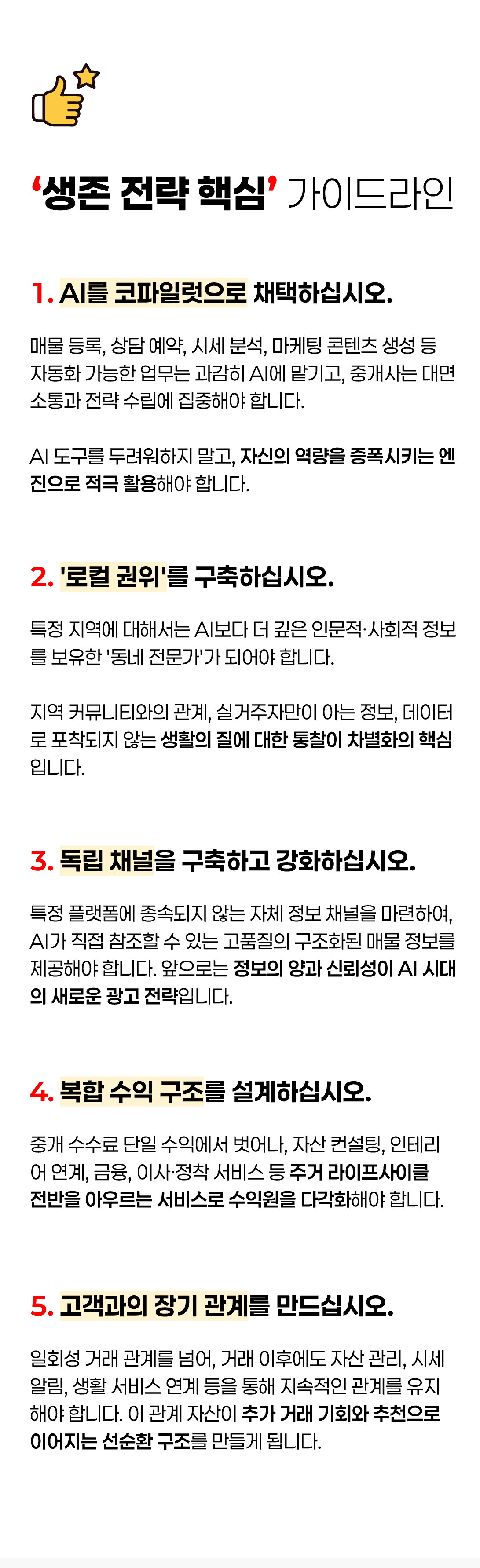상세 이미지 1