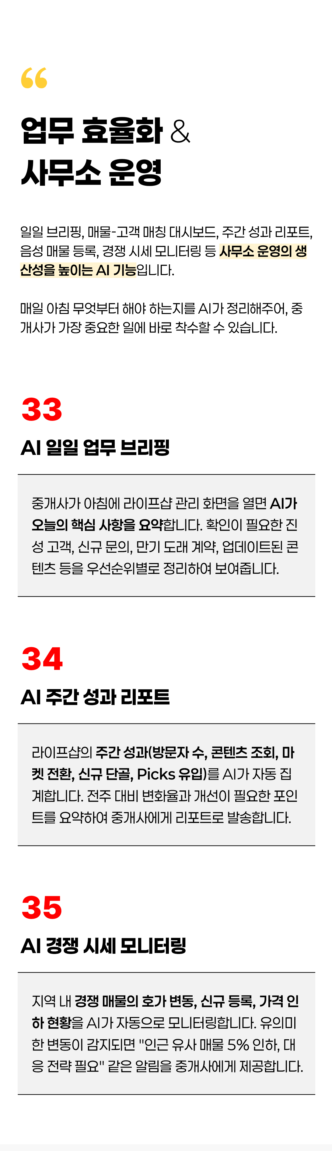 상세 이미지 1