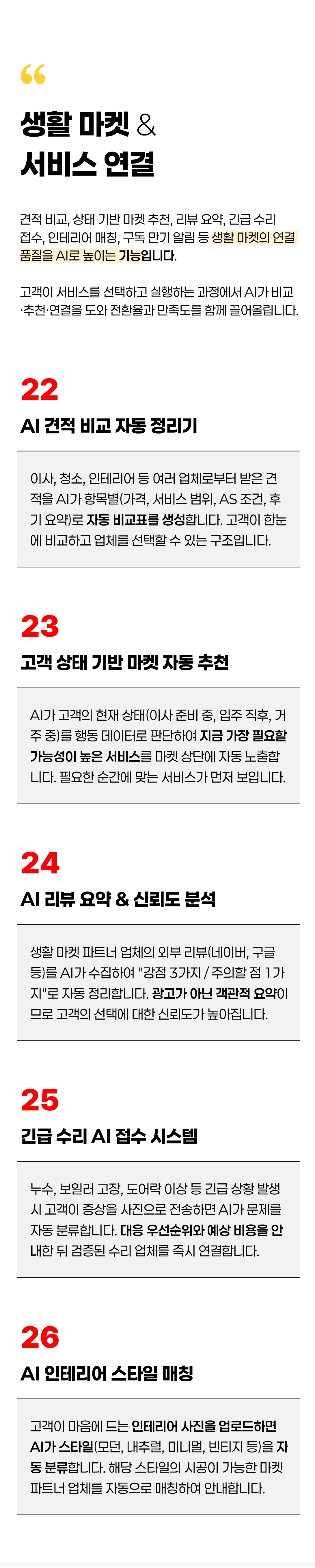상세 이미지 1