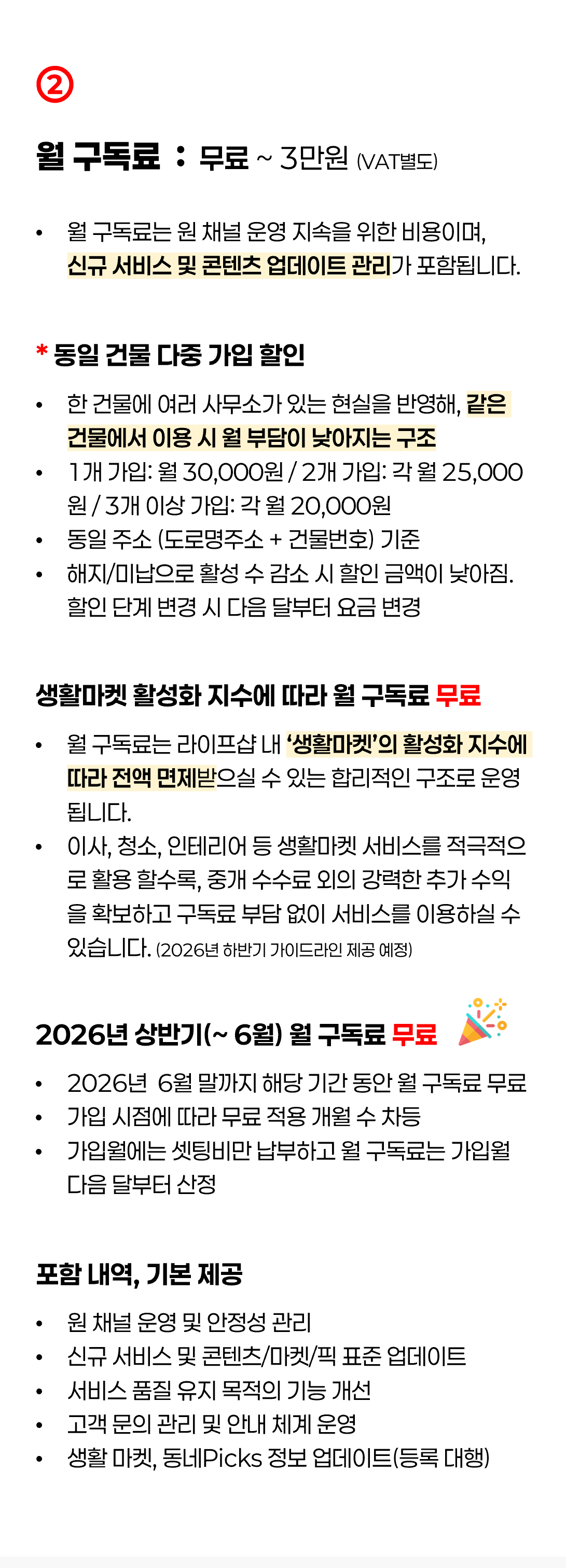 상세 이미지 1