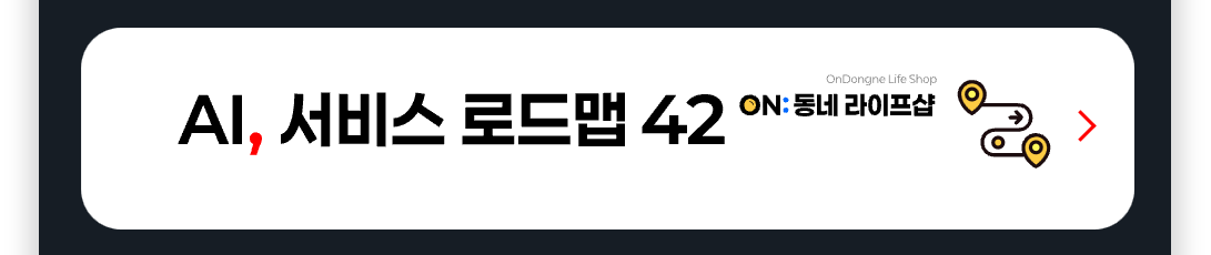 상세 이미지 2